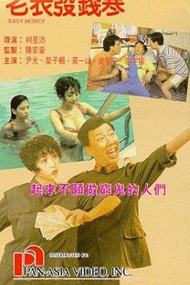 国产精品久久久一区二区三区