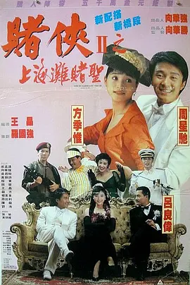 国产精品久久久一区二区三区